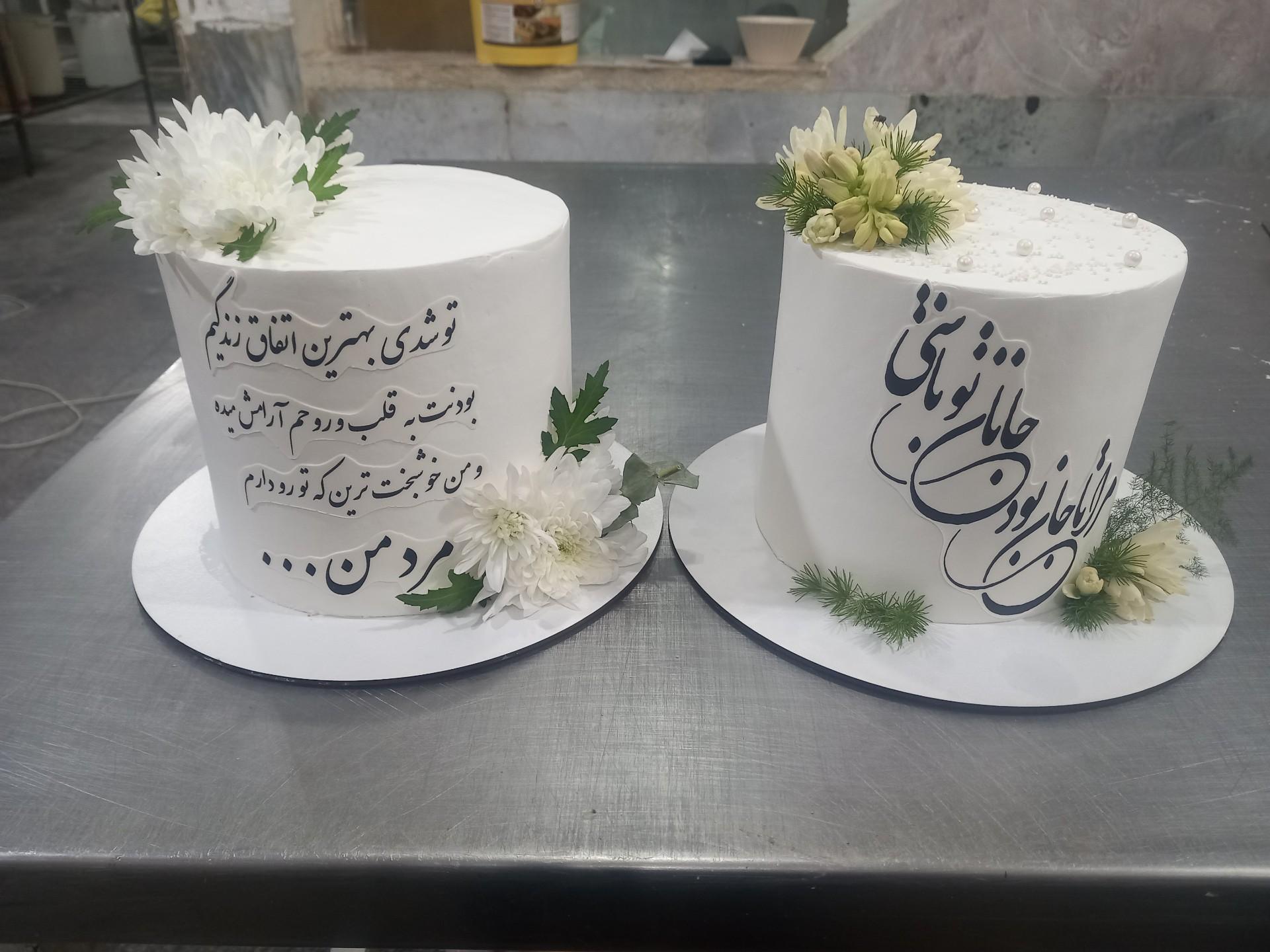 عکس قنادی دانته