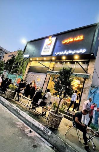 عکس کافی هاوس