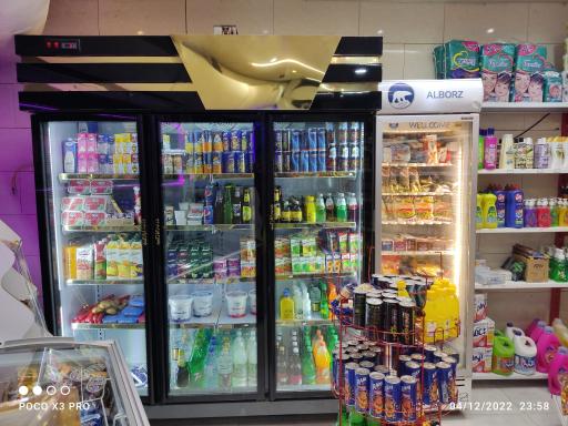 عکس سوپر مارکت 121