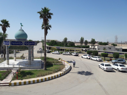 عکس مجتمع آموزش فنون اهواز