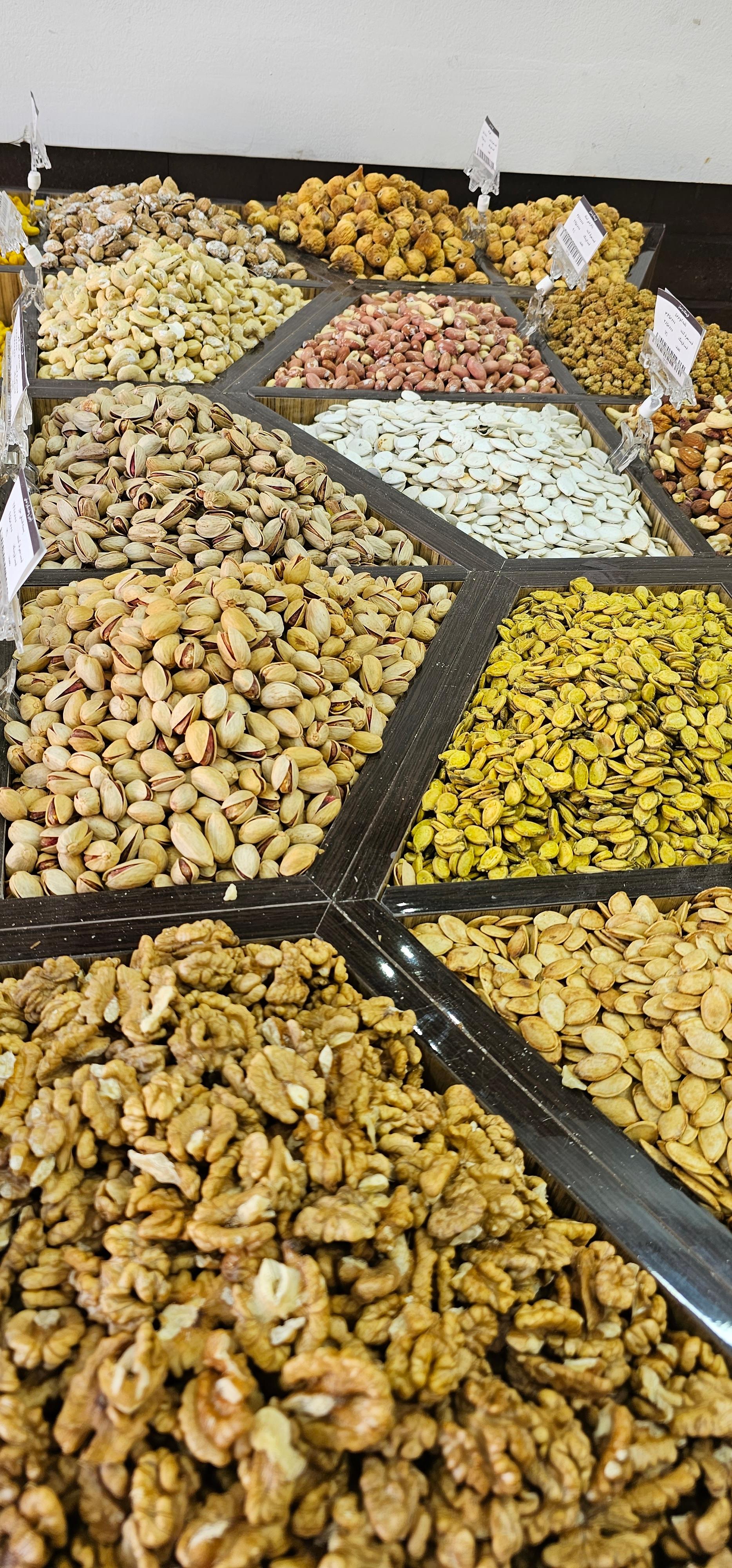 عکس آجیل و خشکبار حامی