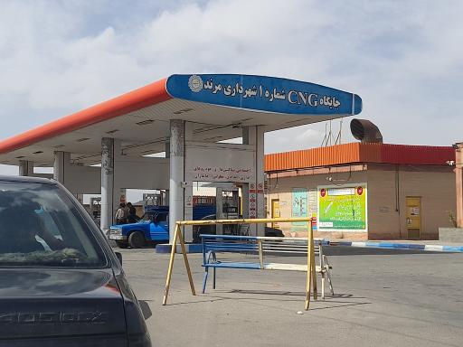 پمپ گاز CNG شهرداری مرند