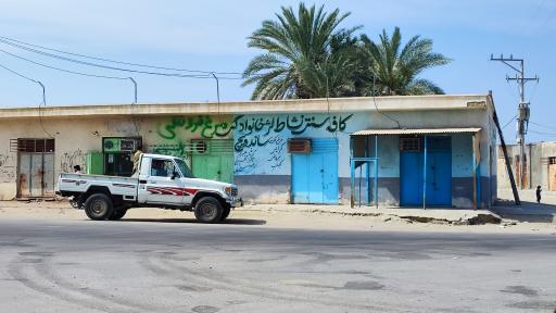 عکس کافه سنتی نشاط