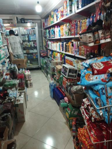 سوپر مارکت ریحانی