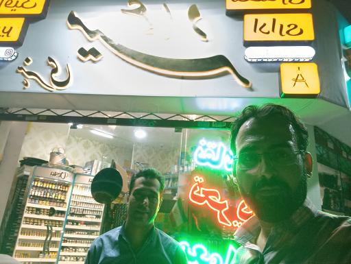 عکس لوازم هنری و تحریر میرعماد