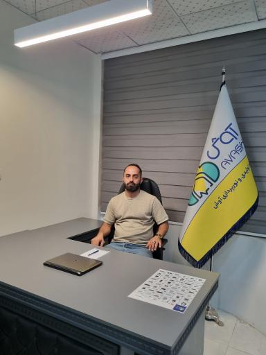 عکس شرکت نورپردازی آوش