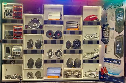 عکس فروشگاه اتو راین