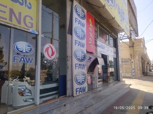 عکس خودپرداز