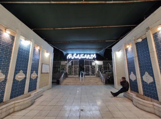 عکس مسجد مهرآباد