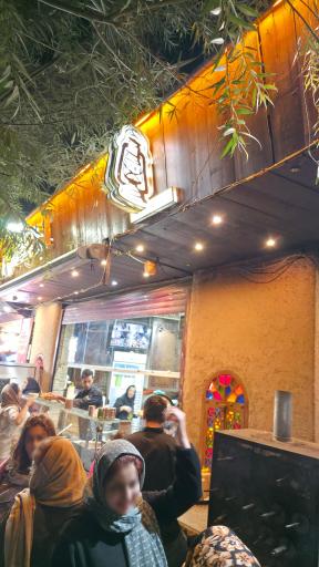 عکس آشکده فانوس