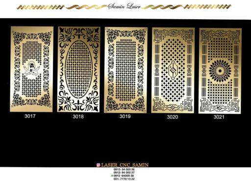 عکس صنایع فلزی ثمین 