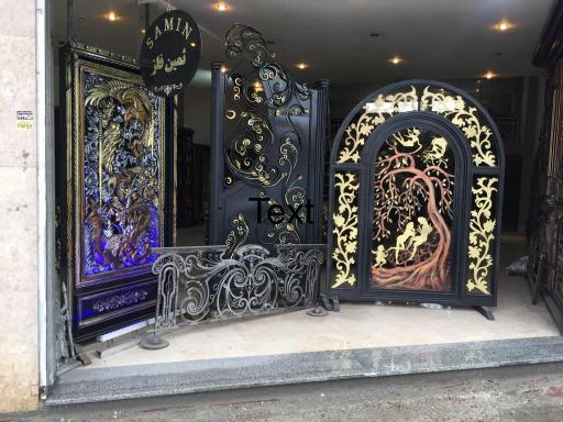 عکس صنایع فلزی ثمین 