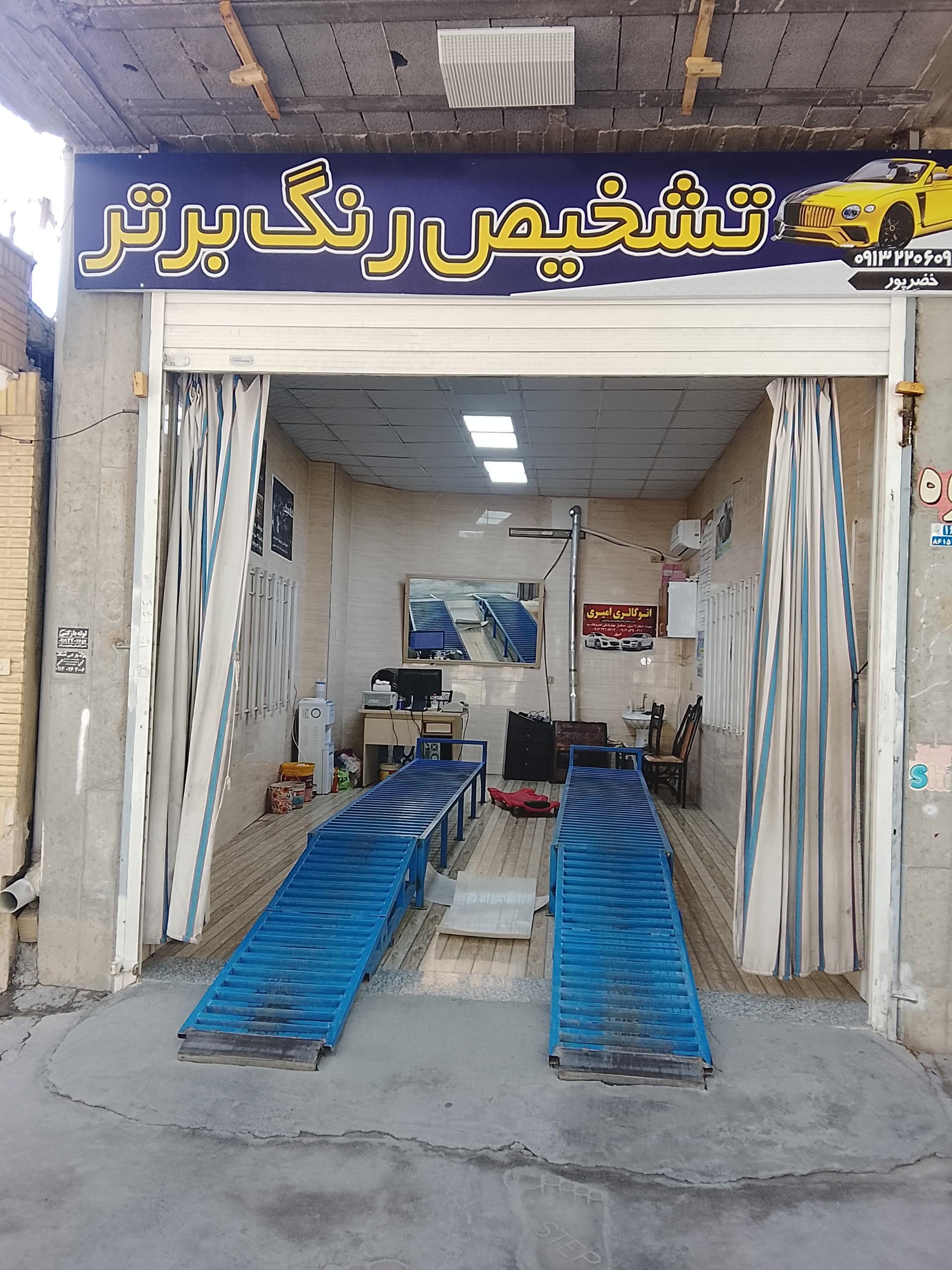 عکس تشخیص رنگ برتر