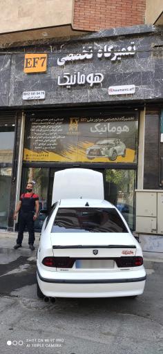عکس هومانیک EF7