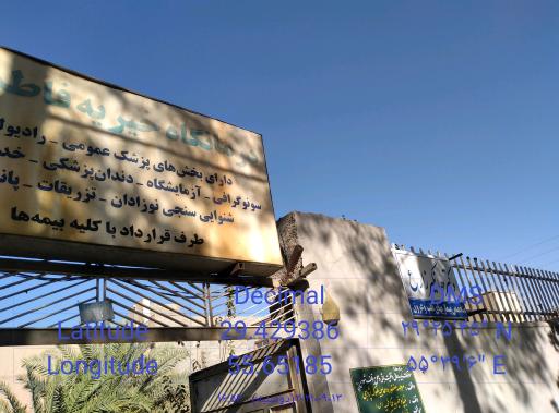 عکس دکتر جهانگیر زارع متخصص قلب و عروق