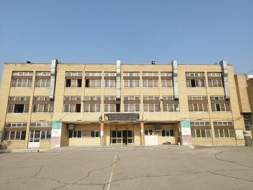 عکس دبیرستان پسرانه دکتر علی شریعتی