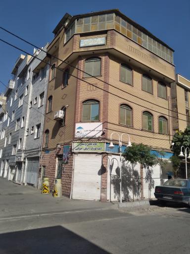 عکس ساختمان بسیج