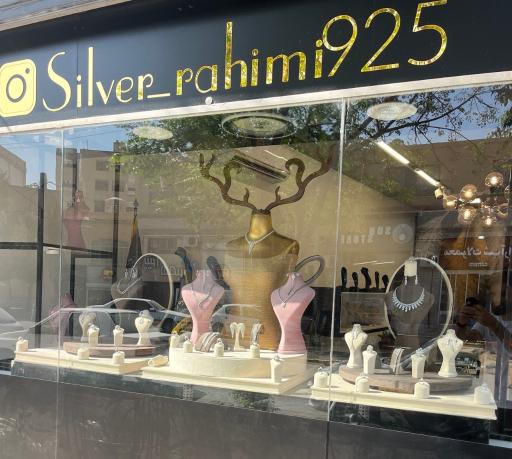 عکس گالری نقره دُر ( نقره رحیمی )