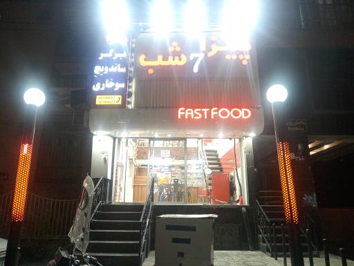 عکس پیتزا 7 شب