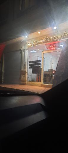 مشاورین املاک احسان