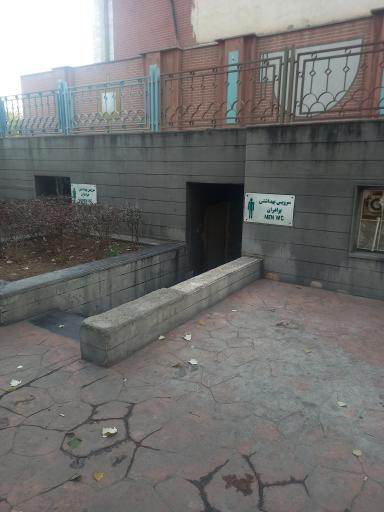 عکس سرویس بهداشتی