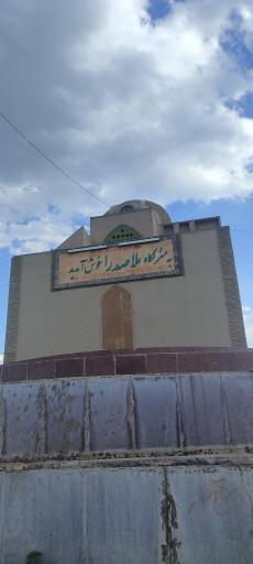 عکس میدان ملاصدرا 