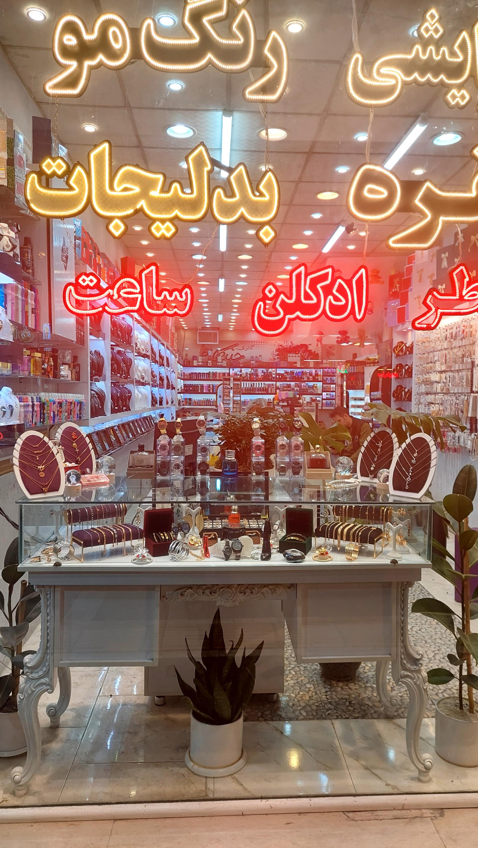 عکس گالری نقره و بدلیجات جنیکا