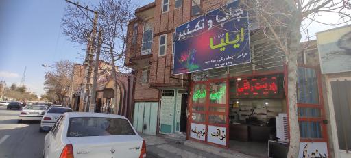 عکس چاپ و تکثیر ایلیا 