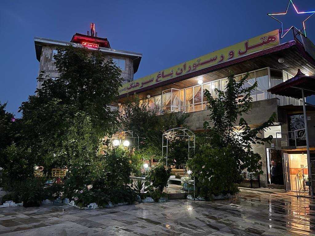 عکس هتل رستوران باغ سرهنگ