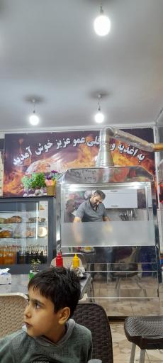 عکس اغذیه و فلافلی عمو عزیز