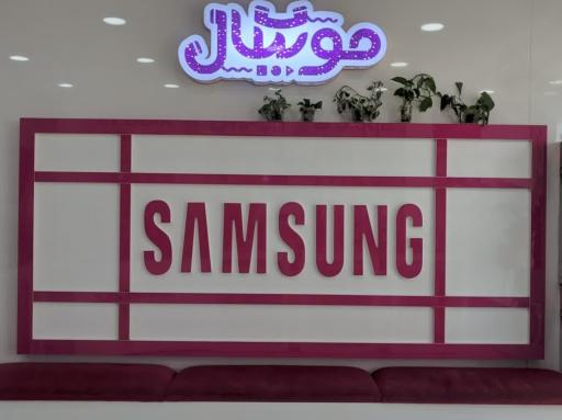 عکس موبایل موبیکال