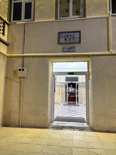 عکس ایستگاه راه آهن ازنا