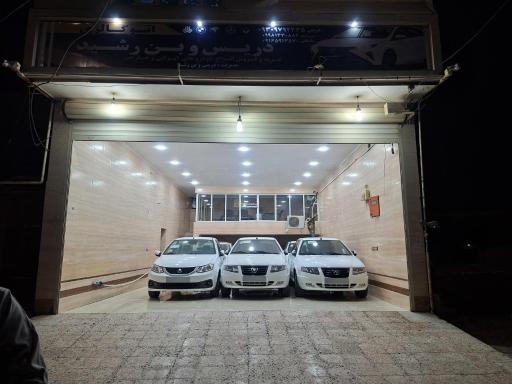 عکس اتو گالری طلاییه