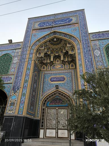 عکس مسجد حجت