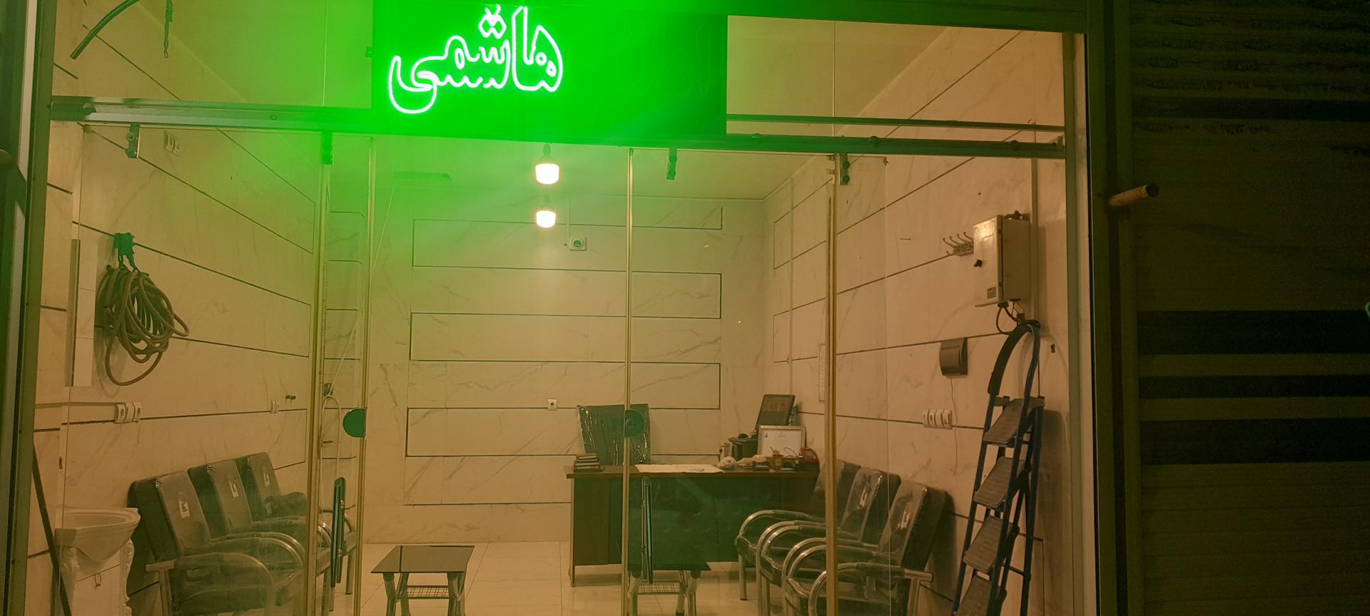 عکس املاک هاشمی ارزنان