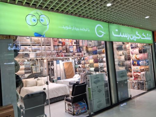 عکس کالای خواب خانه طلایی