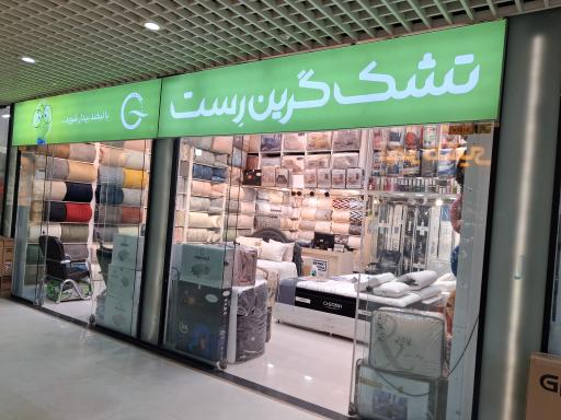 عکس کالای خواب خانه طلایی