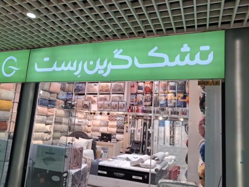 عکس کالای خواب خانه طلایی