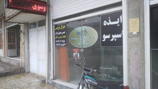عکس خدمات فنی تخصصی ایذه اسپرسو