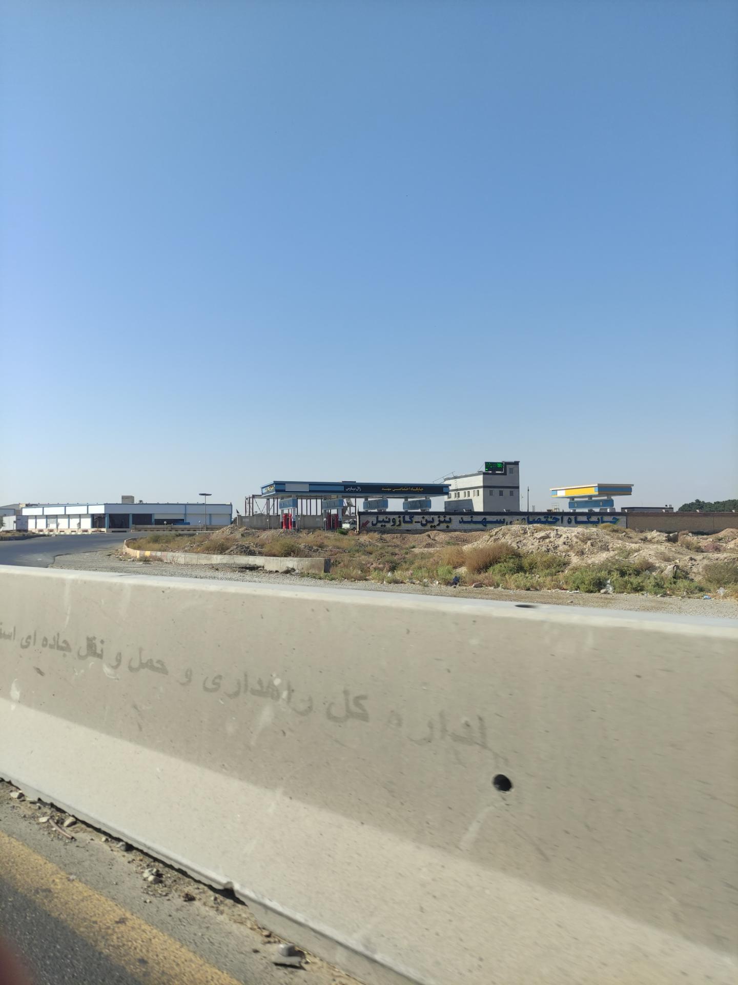 عکس پمپ بنزین سهند