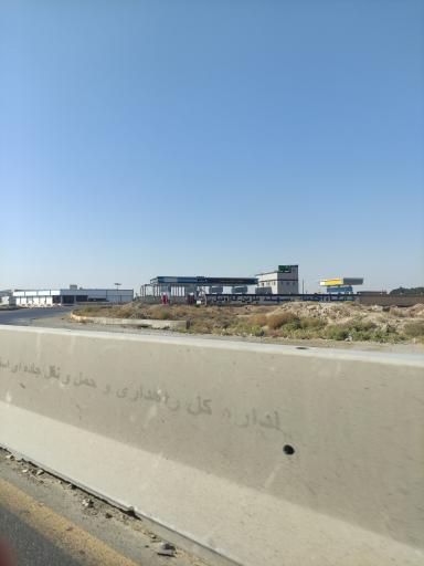 عکس پمپ بنزین سهند