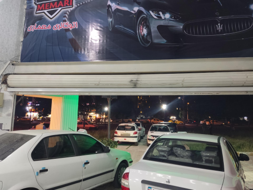 عکس اتو گالری معماری 