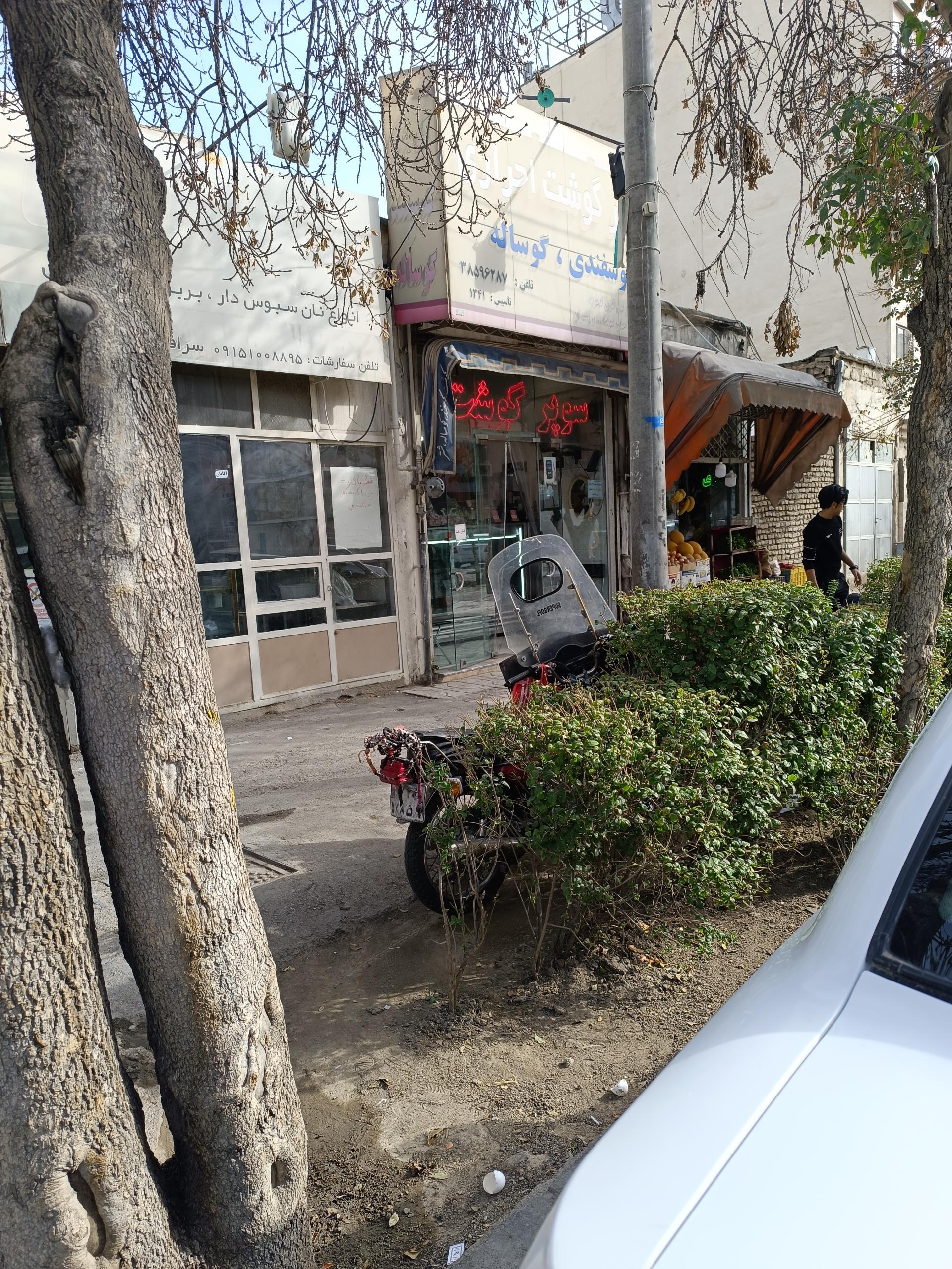 عکس گوشت احراری