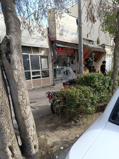 عکس گوشت احراری