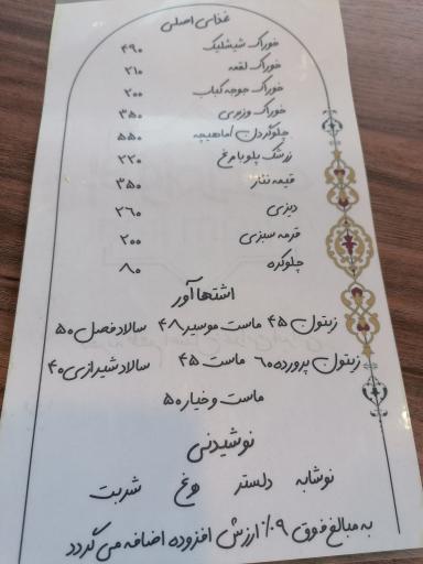 عکس مجتمع لوتوس