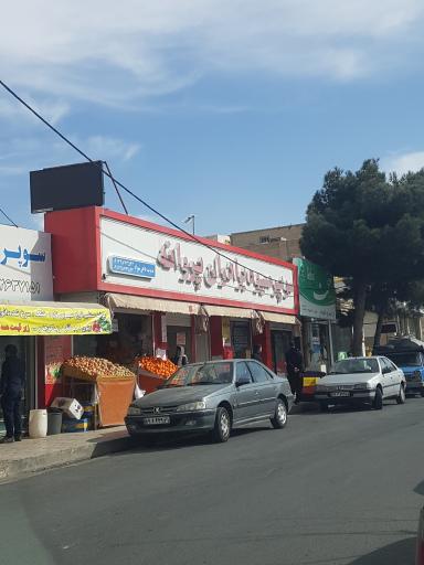 عکس میوه فروشی برادران پروانه