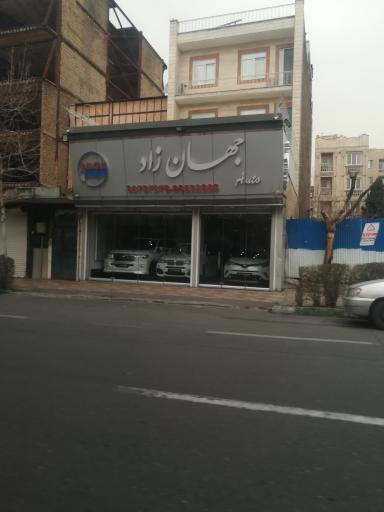 عکس نمایشگاه اتومبیل جهان زاد