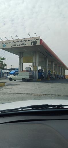 عکس پمپ گاز CNG شهید کاظمی