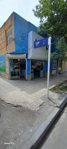 فروشگاه جی اس (شیرآلات و لوازم بهداشتی)