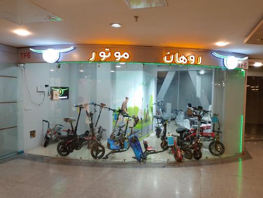 عکس اسکوتر برقی روهان موتور